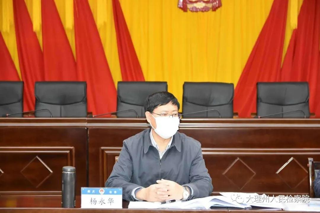 大理州检察院党组书记,检察长杨永华到鹤庆县调研指导