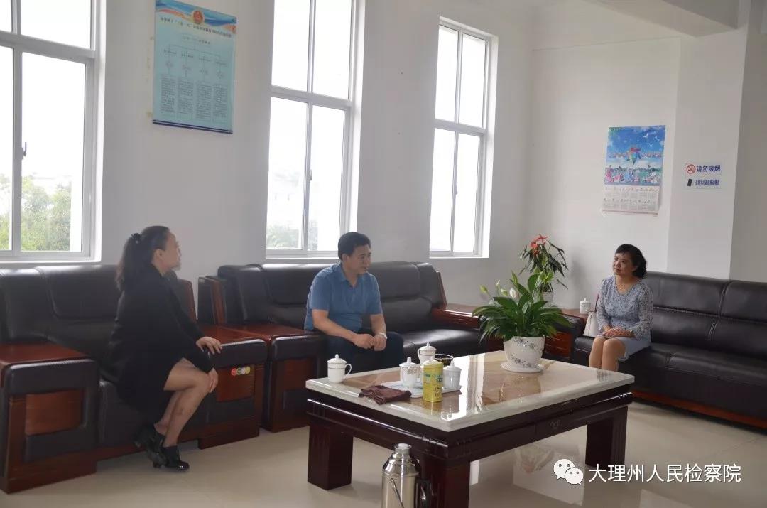 赵毅组长调研大理检察机关全面从严治党全面从严治检工作