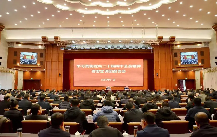 ѧϰ᳹Ķʮȫᾫʡίűڴ 컪  Ф³ϯ